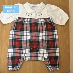 familiar ロンパース　60cm