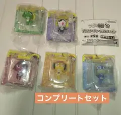 ガチャ　ケロロ軍曹 ブリスターチャームコレクション コンプリートセット