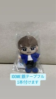 渡辺翔太 ジャニーズ ぬいぐるみ すのチル