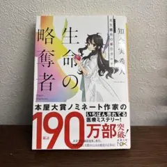 Item thumbnail for item 4a56dcc0-32ef-4c08-82ef-ad7c6b718202