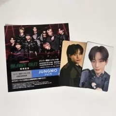 CRAVITY ジョンモ BLASTOUT ハイタッチ券 トレカ 크래비티 정모