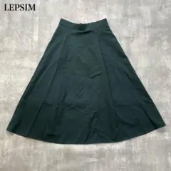 レプシィム【M】ロングスカートフレアシルエット Aライン バックファスナー