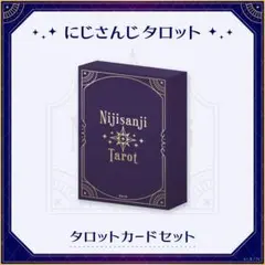 Neo-Porte Tarot タロットカードセット - メルカリ