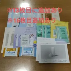 敏感肌用　ETVOS その他　スキンケアサンプルセット