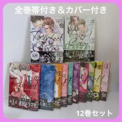 Perfect Crime パーフェクト・クライム エクストラ 月島綾 梨里緒