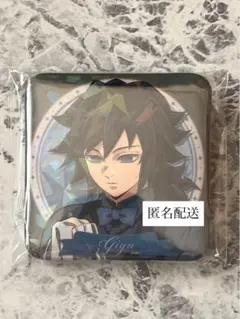 鬼滅の刃 モクテルバー 冨岡義勇 ロトくじ 第1弾 缶バッジ