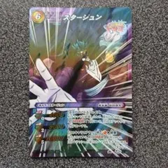 ミラバト スタージュン