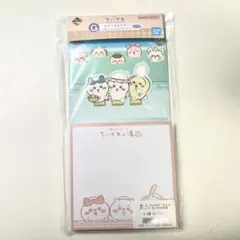 ちいかわ一番くじG賞