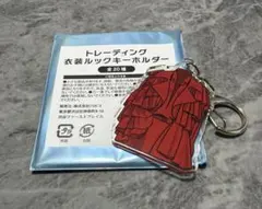 キスマイ 玉森裕太 The Couture 衣装展 CHEATのサムネイル