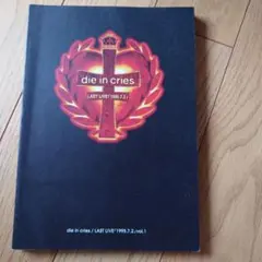 2025年最新】die in cries スコアの人気アイテム - メルカリ