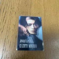 Yes！東京 原因は自分にある。杢代和人 トレカ