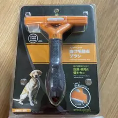 新品　未使用　正規品　ファーミネーター　大型犬　短毛種　Lのサムネイル