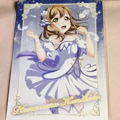Aqours 国木田花丸 ポストカード