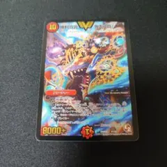 2025年最新】鬼丸覇 初期の人気アイテム - メルカリ