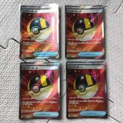 ポケモンカードゲーム ハイパーボールSR3枚セット - メルカリ