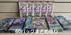 ポケモンカード151 他3ボックスまとめ売り ポケモンカード 151 BOX 新品未開封(シュリンクなし) - メルカリ