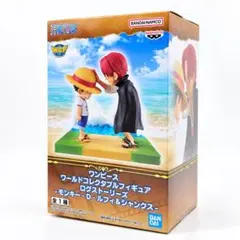 ワンピース ワーコレ ログストーリーズ ルフィ＆シャンクス 未開封