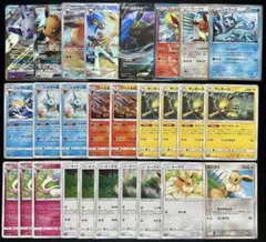 ポケモンカード ブイズ　まとめ売り　引退品　ブラッキー　イーブイ ポケモンカード ブイズ ｲｰﾌﾞｲex(223/187 SAR) ￥5,500 ﾌﾞﾗｯｷｰex(217