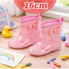 【新品】16cm ピンク リボン キッズ 長靴 レインブーツ 子供 通園 PVCのサムネイル
