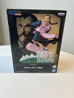 ドラゴンボール HISTORY BOX タオパイパイ