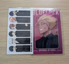 ブルーロック ベースヤードトーキョー 士道龍聖