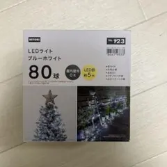 イルミネーション クリスマス
