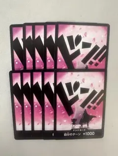 THEBEST2 チョッパー　ドンカード10枚