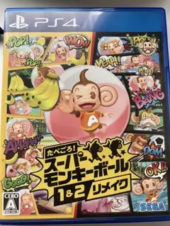 PS4 たべごろ!スーパーモンキーボール1&2リメイク