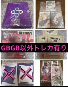 TXT CD まとめ売り　アルバム　ヨンジュン　スビン　ボムギュ　トレカ トゥバ