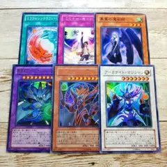 遊戯王　「アーカナイト」モンスター3種 ＋ 他3種　各1枚セット　まとめ売り
