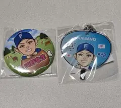 北海道日本ハムファイターズ　河野竜生
