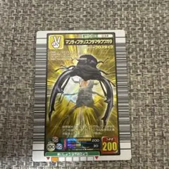 ムシキング　マンディブラリスフタマタクワガタ