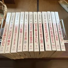 2025年最新】文藝春秋 12月号の人気アイテム - メルカリ