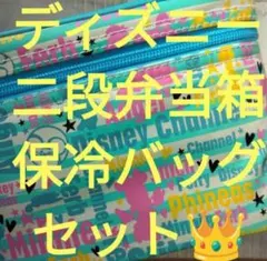 弁当箱 弁当 ディズニー キャラクター キッチン 食器 皿 アウトドア 雑貨