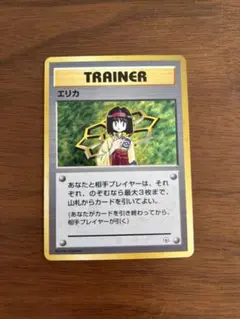 2025年最新】タマムシシティジム エリカの人気アイテム - メルカリ