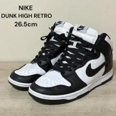 2025年最新】nike dunk high パンダ 26.5の人気アイテム - メルカリ