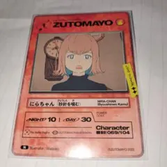 ずっと真夜中でいいのに にらちゃん 秒針を噛む No1 ゴールド ずっと真夜中でいいのに にらちゃん 秒針を噛む No1 ゴールド