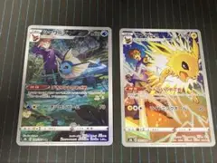 ポケモンカード シャワーズ サンダースchr