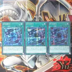 影依融合　シークレットレア　３枚セット