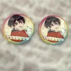 2025年最新】ゆあんくん まとめ売りの人気アイテム - メルカリ