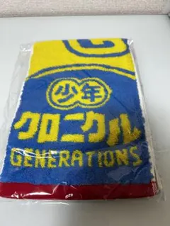 GENERATIONS 少年クロニクル　マフラータオル