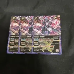 2025年最新】機獣魔神の人気アイテム - メルカリ