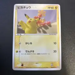 ピカチュウ Meiji 068/pcg-p 未開封　プロモ　明治 ピカチュウ 068/PCG-P 明治 プロモ 未開封 未開封プロモ