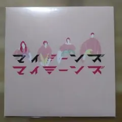 2026年最新】ハヌマーン cdの人気アイテム - メルカリ