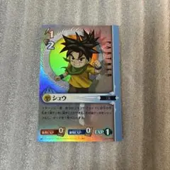 vジャンプ