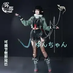 ゼンレスゾーンゼロ ジェーン・ドゥ コスプレ衣装 フルセット L