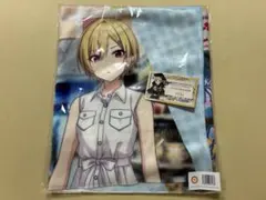 でらます コラボ 西城樹里 タオル