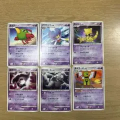ポケモンカード 6枚セット ネイティ フワライド ケーシィ 他