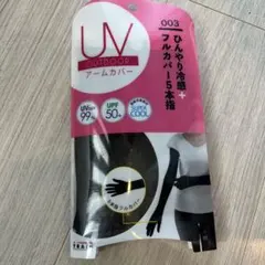 Item thumbnail for item 374d8304-a7b8-4117-bd8b-78ad7928c24d