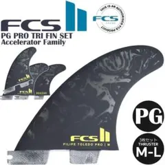 ＜新品・送料込み＞ FCSⅡ FT フィリペ・トレード エアコア トライ黒白M FCS 25 FCS2 フィン FT FILIPE TOLEDO フィリペトレドシグネチャー